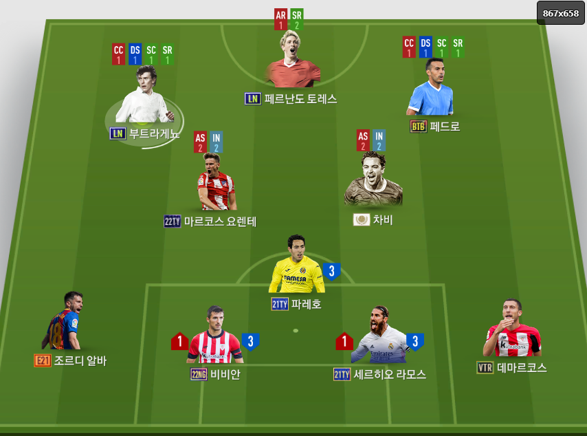 Khám phá chiến thuật Tiki Taka FO4: Ưu, nhược điểm, cách xây dựng